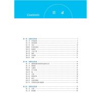 [醉染正版]常见皮肤病诊疗规范 叶兴东,朱慧兰,王建琴 编 皮肤、性病及精神病学 生活 中山大学出版社 图书