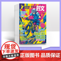 英语街时文 2025年半年6期杂志订阅 高中英语阅读双语读物英语考试 阅读理解