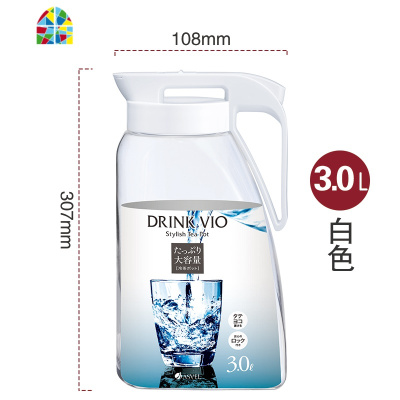 大容量冷水壶加厚可高温密封塑料冰箱凉水壶泡茶壶家用 FENGHOU 8014白色