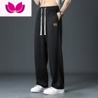 七斓裤子男款春季宽松阔腿直筒长裤男生2023新款潮牌运动休闲长裤