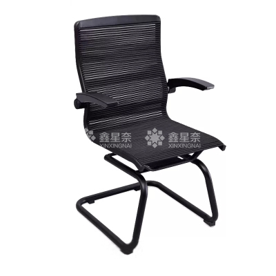 鑫星奈 XXN3111006 弓形椅办公椅电脑椅护腰工学椅会议椅 圆织带黑色