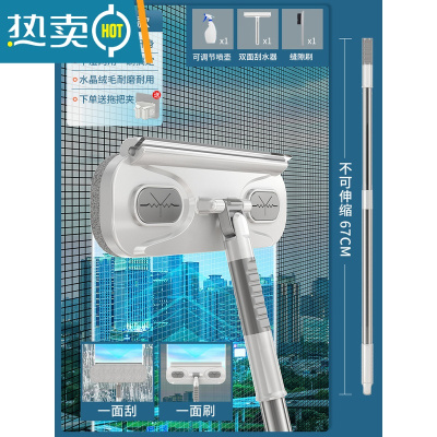 敬平纱窗刷清洗器免拆洗擦玻璃窗纱清洁工具家用洗沙窗擦窗户器 灰白-标准款[可调节喷壶+双面刮水器+缝隙刷]送拖擦玻璃器
