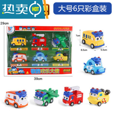 玩具角色人物歌德模型回力校车礼盒套装飞行专家机长警车真智力6只大号精品礼盒装-尺寸9CM回力玩具