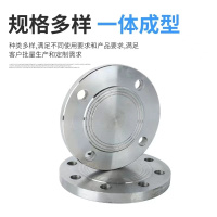 伟鹏双兴 碳钢法兰盲板 DN100[4寸]承压16公斤 个