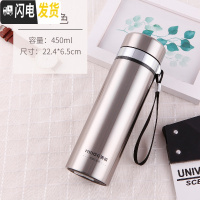 三维工匠不锈钢真空保温杯男女士商务茶杯双层便携水杯情侣保温瓶 450不锈钢本色送杯刷杯套