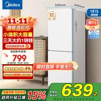 美的(Midea)白色双开门两门小户型家用电冰箱MR-190E白色 客厅租房宿舍低音节能低噪可冷藏冷冻不占地