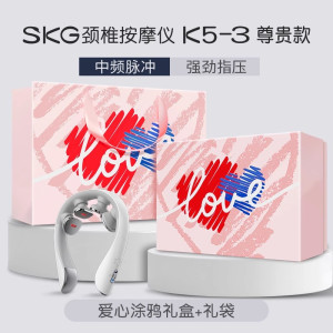 生日礼物skg肩颈按摩仪K5-3尊贵颈椎按摩器颈部按摩仪热敷脖子