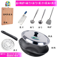 老式熟铁锅炒锅炒菜锅家用不生锈平圆底炒锅无涂层电磁炉锅全套 FENGHOU 30cm圆底锅8件套