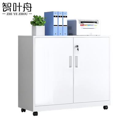 智叶舟移动矮柜对开门70*39*75cm台