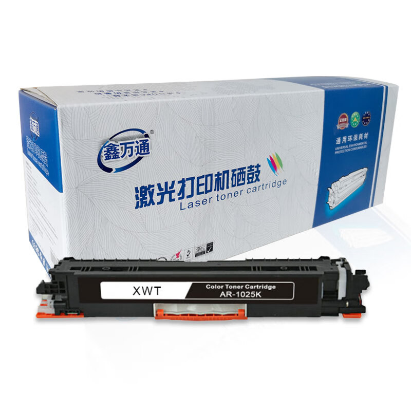 鑫万通(XWT) 适惠普m176n 硒鼓mfp m177fw cp1025nw m176n