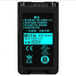 通汀远适配TK3360电池 KNB-V57/块(2600mah)