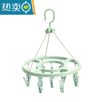 敬平晾衣架多夹子婴儿袜子晾晒收纳器圆盘形32夹内裤内衣服防风家用 圆形款-绿色12夹子 1个衣夹