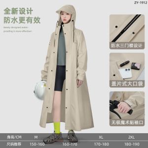 正雨雨衣成人外穿长款全身防暴雨男款外卖骑手电动车单人女款雨披9063