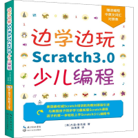 正版新书]边学边玩Scratch3.0少儿编程(美)杰森·鲁克曼(Jason Ru