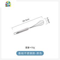 硅胶手动打蛋器鸡蛋搅拌器奶油搅拌和面器家用不锈钢烘焙工具 FENGHOU 基础不锈钢款-原色