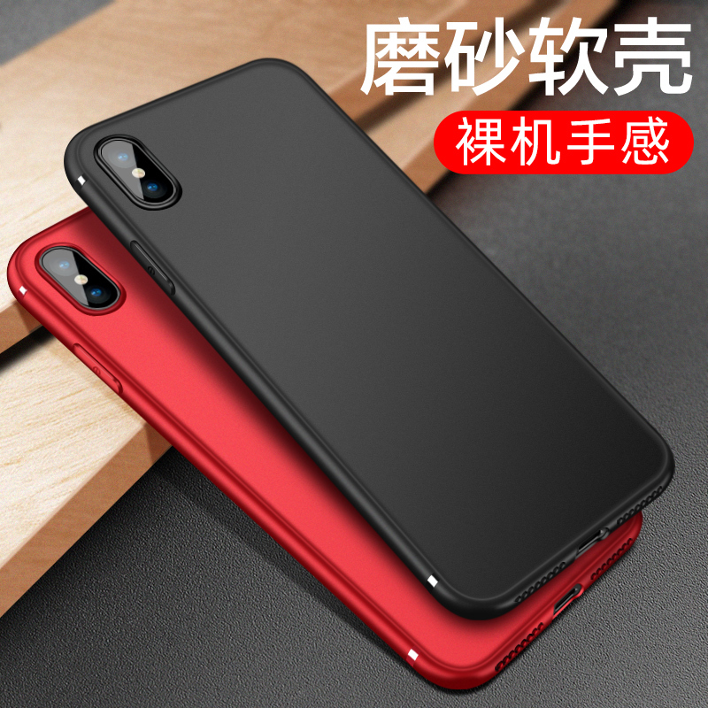 圣幻 苹果iphone11/12pro手机壳保护套苹果Xs max/XR/Xs硅胶全包防摔6/7/8/8plus创意薄壳