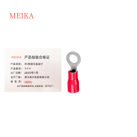 MEIKA RV绝缘冷压端子3.5-6 个