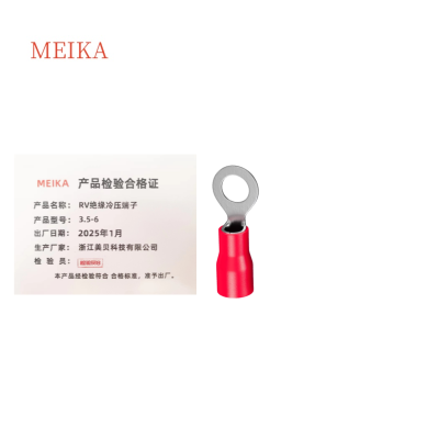 MEIKA RV绝缘冷压端子3.5-6 个