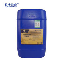 特澳银帝 铝材光亮清洗剂YD-32C 25kg/桶