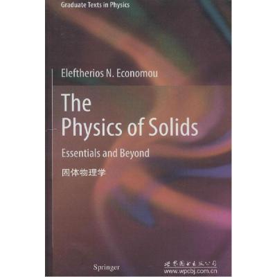 正版新书]固体物理学(影印版)(希)艾克拿默9787510077876