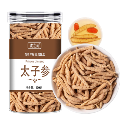 甄选新货太子参泡水煲汤四神汤原料正品可搭莲子芡实山药茯苓陈皮