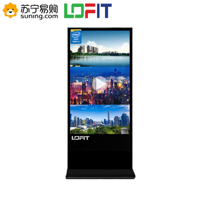 洛菲特（LOFIT）55英寸立式触摸广告机高清数字标牌智能触控显示器I5电脑版免费安装LFT190M-H8