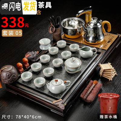 三维工匠功夫茶具套装茶盘实木家用全自动客厅简约办公室陶瓷泡茶壶台道海 5百福汝窑茶具 32件