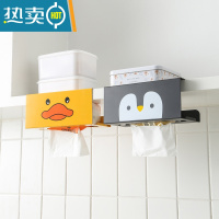 敬平厨房橱柜纸巾盒悬挂免打孔壁挂式倒挂铁艺厕所洗脸收纳抽纸用纸架 [黄鸭款1个+企鹅款1个]