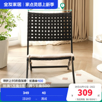 全友家居折叠椅简易靠背家用凳子客厅阳台休闲可拆卸软包坐垫躺椅