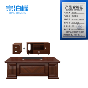 宗泊檬班台