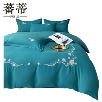 蕃蒂2米床四件套220*240cm套