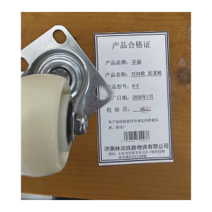 丰奋 万向轮 尼龙轮 个
