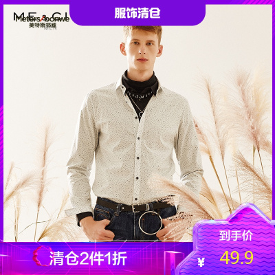 2件1.5折价：55.4-MECITY男装春大理石纹印花棉弹长袖衬衫韩版修身