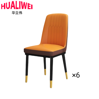 华立伟餐椅 6把 组