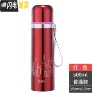 三维工匠真空保温杯大容量女男儿童学生韩版可爱水壶户外350-1000杯子 细提绳-500红色