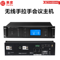 惠度(HuiDu)GLE-680W无线手拉手会议系统带混音器视像追踪麦克风远距离拾音话筒主机