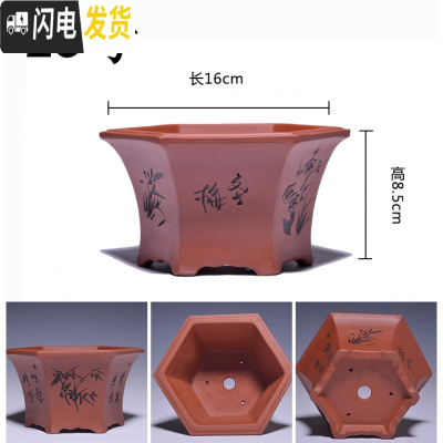 三维工匠金牌卖家紫砂古韵小型花盆马长方形六方四方盆景简约绿萝 黄色--25号 中小花盆容器