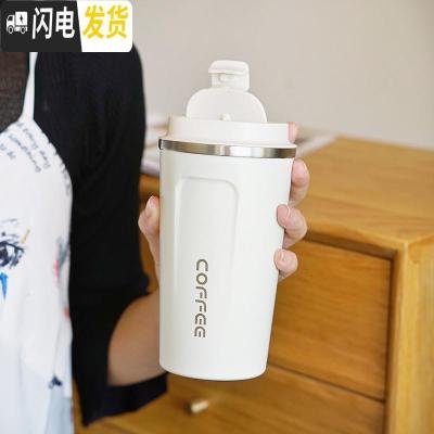 三维工匠保温杯咖啡韩版不锈钢车载水杯便携男办公室女士原宿简约ins杯子 磨砂好手感/白色/500