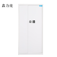 鑫力虎钢制密码文件柜保险柜铁皮资料柜通门白色国宝锁420*900*1850
