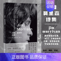 [正版]吉姆·莫里森诗集 董楠译 摇滚文化史上的旷世奇才 殿堂级摇滚乐队“大门”的主唱及核心创作者 外国诗歌文学书籍