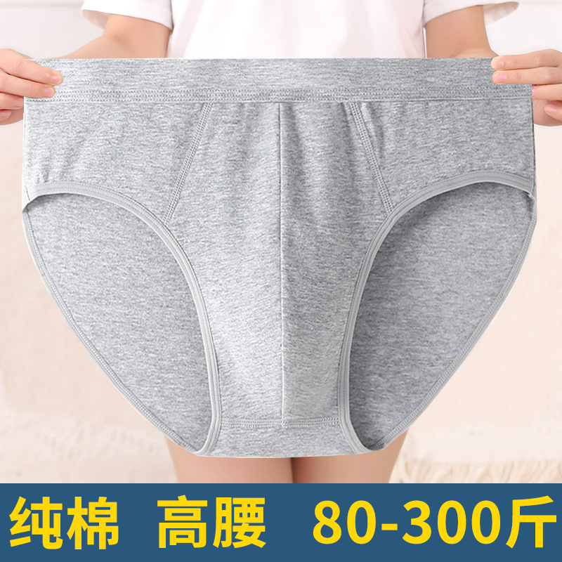 纯棉男士内裤高腰透气大码三角裤加肥佬宽松红色本命年胖裤衩_1