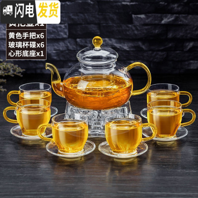 三维工匠加厚玻璃功夫茶具套装家用过滤耐热高温玻璃泡茶水果花茶壶 黄800+6黄把杯+心形底座+杯碟