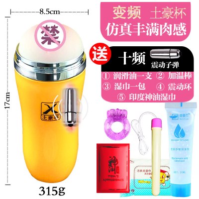 名器倒模男用性自慰器撸撸飞机杯全自动抽插夹吸男性真交抽插土豪杯套餐8简装