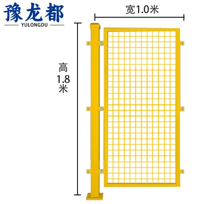 豫龙都车间隔离网1.8*1m个