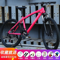 山地自行车成人变速双碟刹减震24寸26寸21 24速