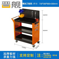 晋舰手推车维修车间收纳零件车加厚移动工具推车上挂板双侧板螺丝刀架