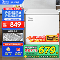 美的(Midea)203升 低霜家商两用囤货大冷柜 冷藏冷冻转换冰柜 一级能效卧式冰箱 BD/BC-203KMD(E)