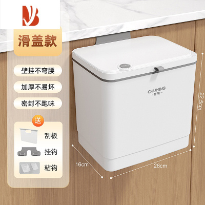 三维工匠厨房垃圾桶壁挂家用大容量带盖客厅卫生间厕所纸篓挂式2022新款