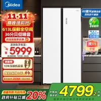 美的(Midea) M60系列643对开门双系统超薄嵌入家用冰箱一级能效风冷无霜MR-643WUKGPZ冰釉白国家补贴