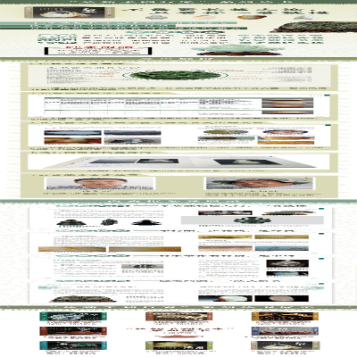 [M]和田玉鉴定与选购从新手到行家-9787514211870
